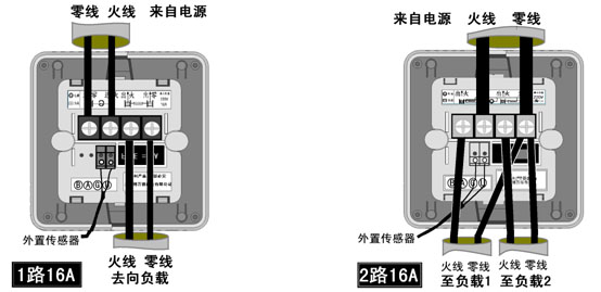 AB-101液晶屏幕電地暖溫控器安裝接線圖