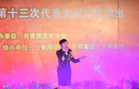 國家二級演員:胡倩倩