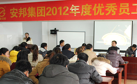 大會(huì)開始