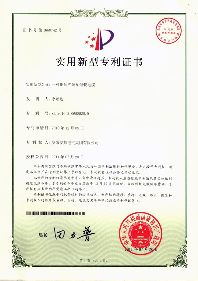 䓽zA~zzb|(zhun)C(sh)