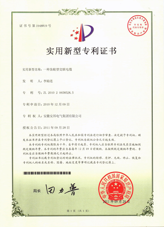 X݆ͽ(lin)|(zhun)C(sh)