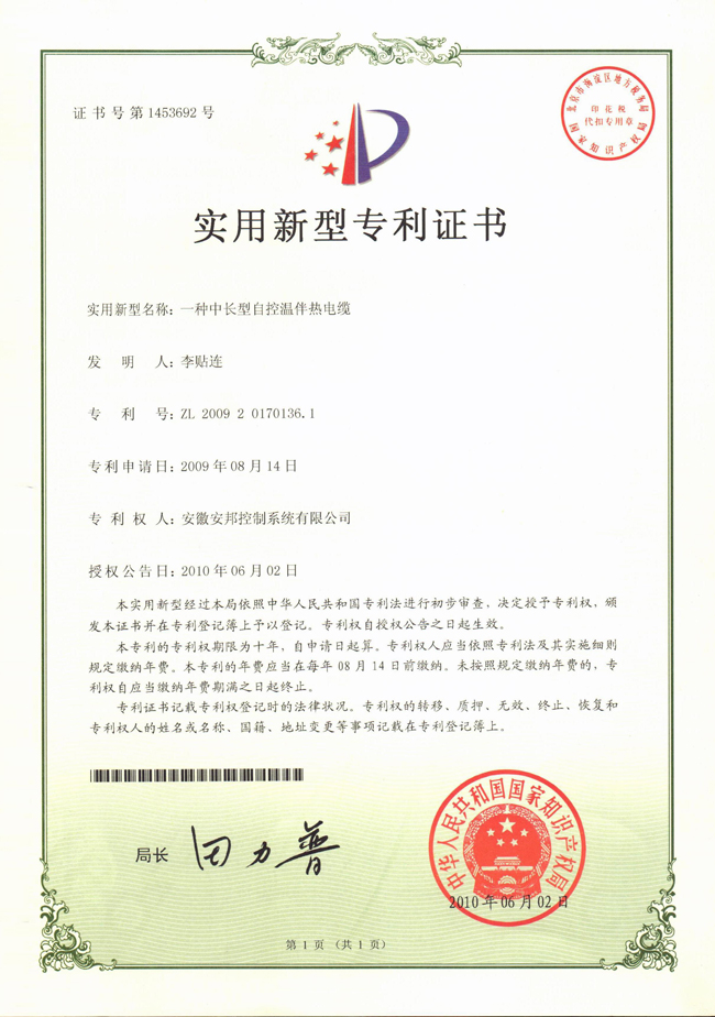 L(zhng)Կ؜ذ|(zhun)C(sh)