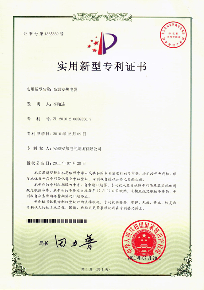 ߜذl(f)|(zhun)C(sh)