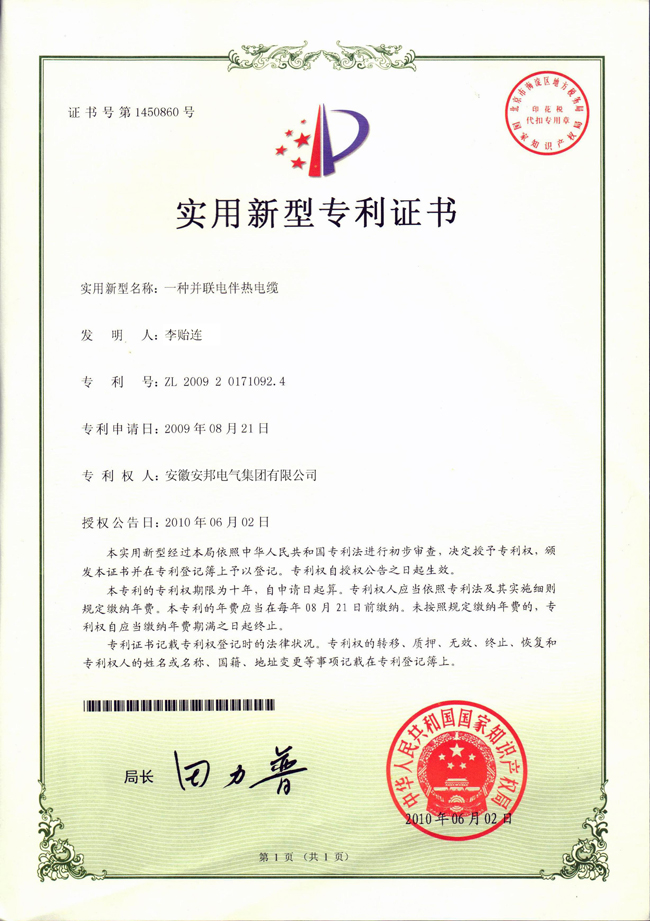 (lin)늰|(zhun)C(sh)